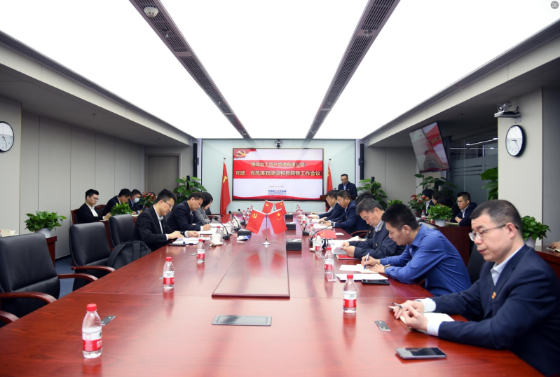 微信截图_20240328101015