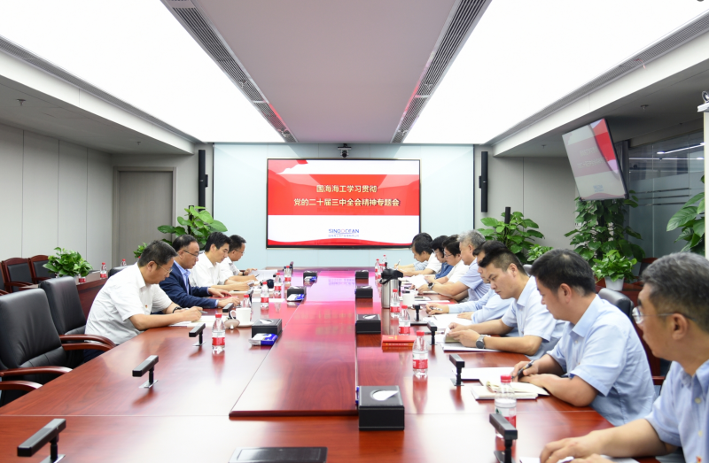 微信截图_20240806095439