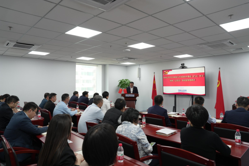 微信截图_20241111101621