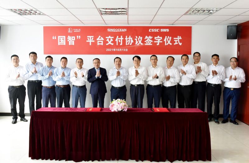 QQ截图20211015094453