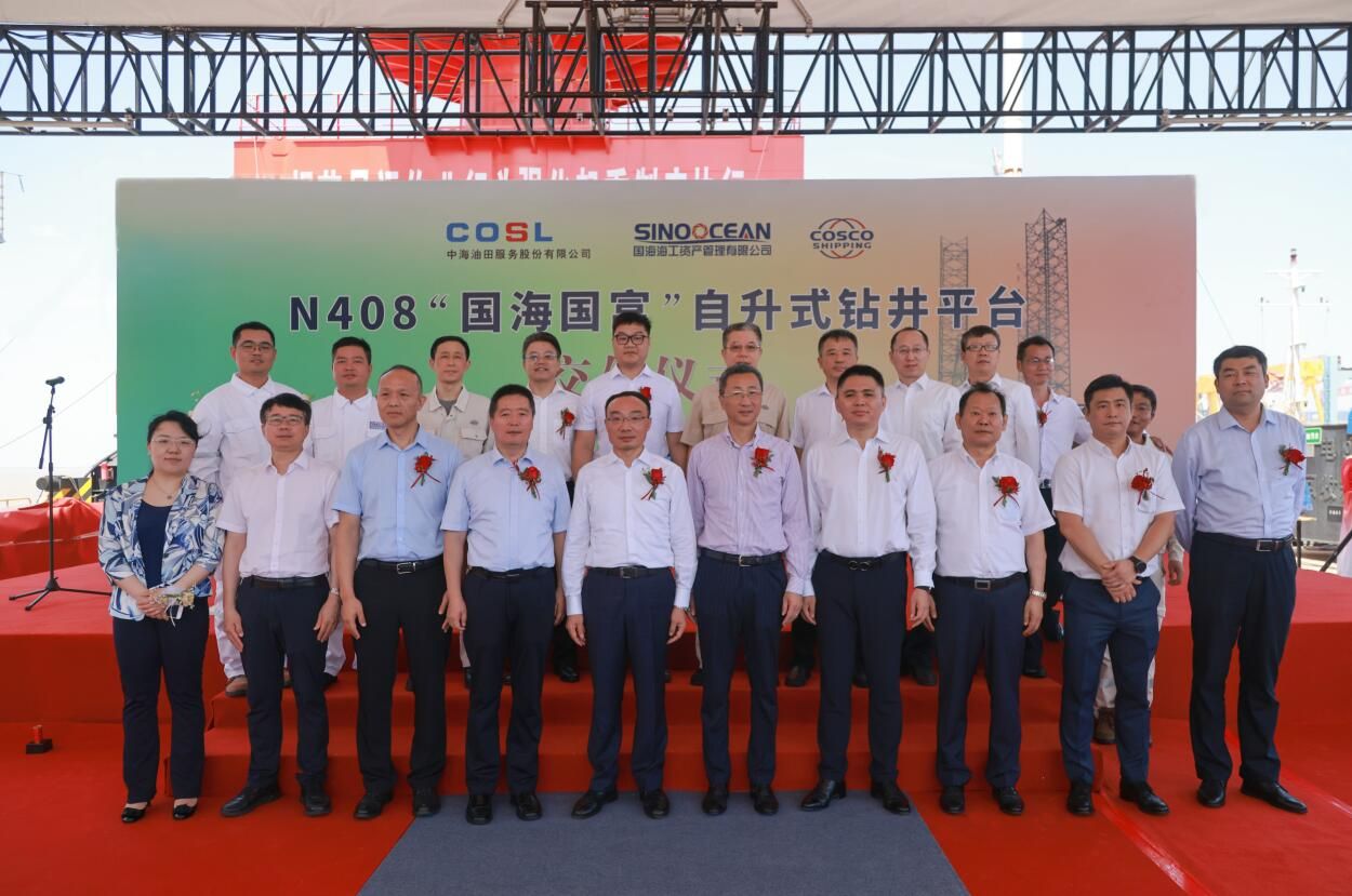 QQ截图20210716095706