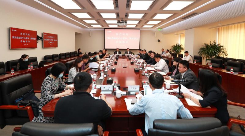 QQ截图20210930143034