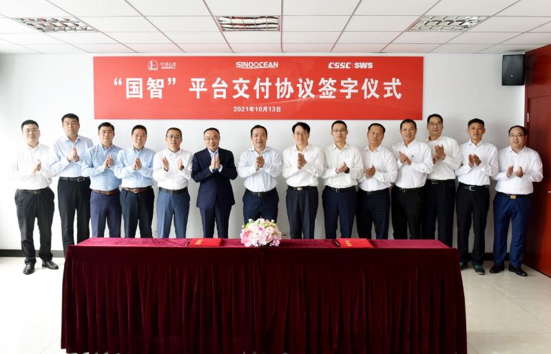 QQ截图20211014162120